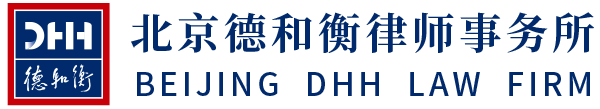 DHH